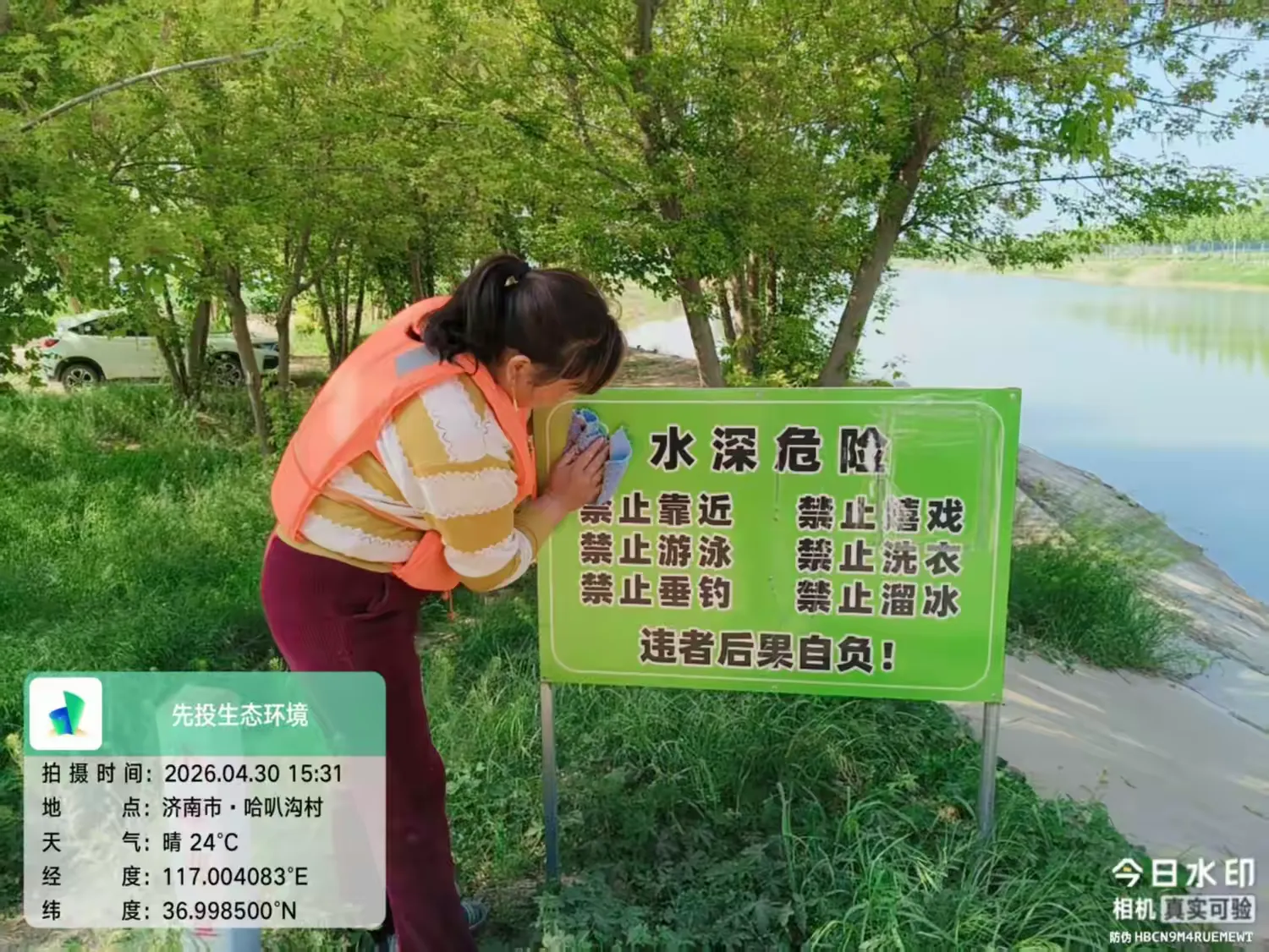 节前准备不松懈 鹊华卫士守碧波